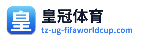 皇冠体育 Logo
